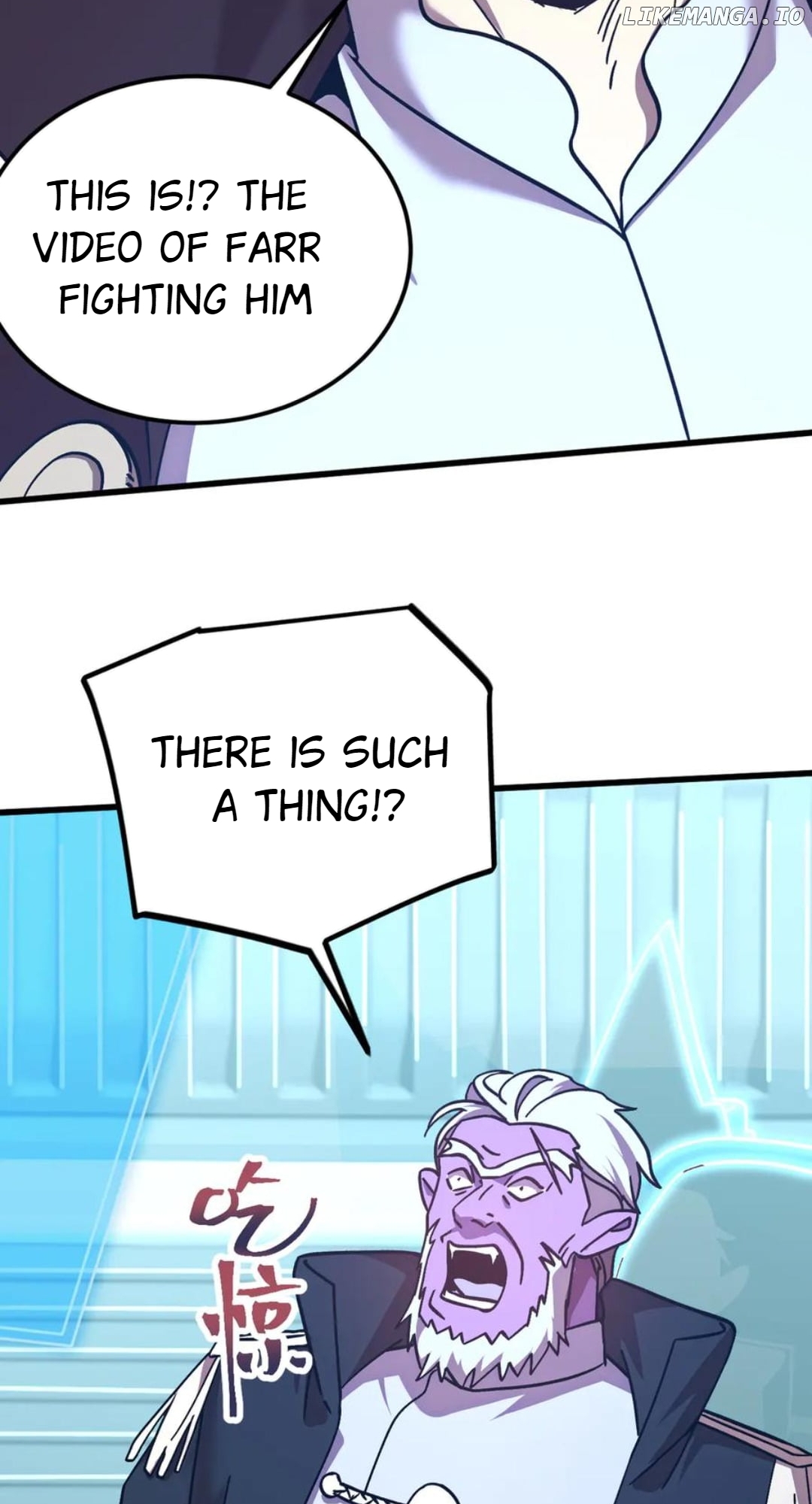 Log into the Future Chapter 235 - page 6